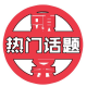 人物